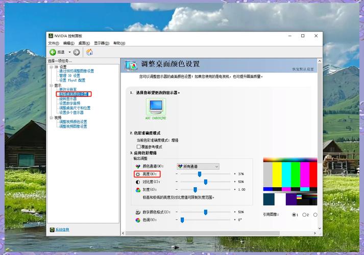 台式电脑显示器颜色不正常怎么调，台式电脑显示器颜色不正常怎么调整-第2张图片-优品飞百科