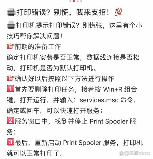 添加打印机找不到打印机怎么办，添加打印机找到了,添加不上-第3张图片-优品飞百科