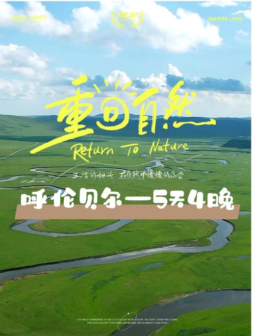 额尔古纳天气预报，额尔古纳天气预报7天-第5张图片-优品飞百科