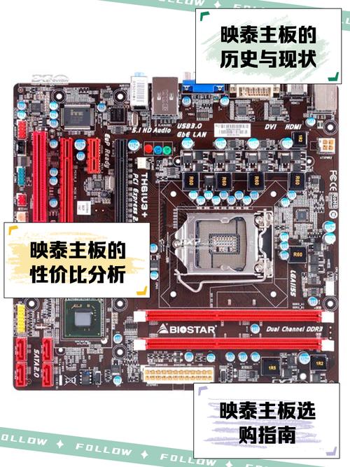 映泰主板保修查询，映泰主板维修点-第4张图片-优品飞百科