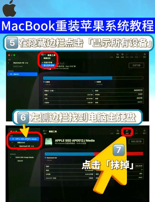 如何自己重新安装电脑系统，如何自己重新安装电脑系统教程？-第3张图片-优品飞百科