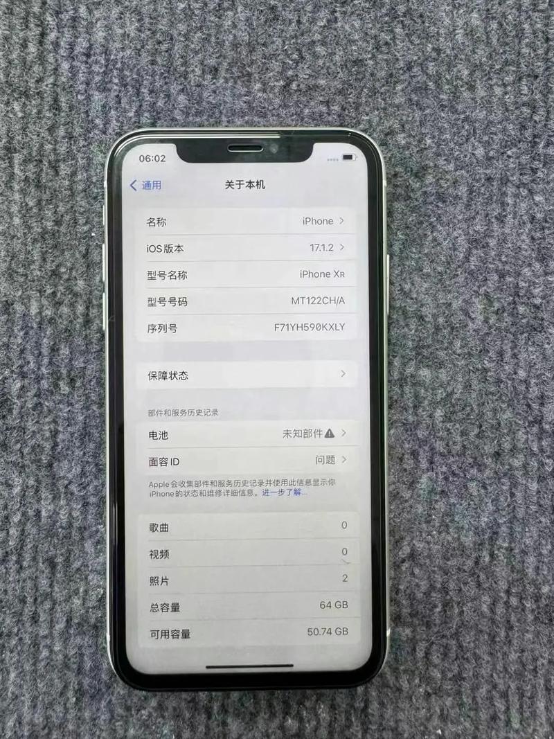 苹果xr运行内存多少g？苹果xr手机运行内存多大？-第2张图片-优品飞百科