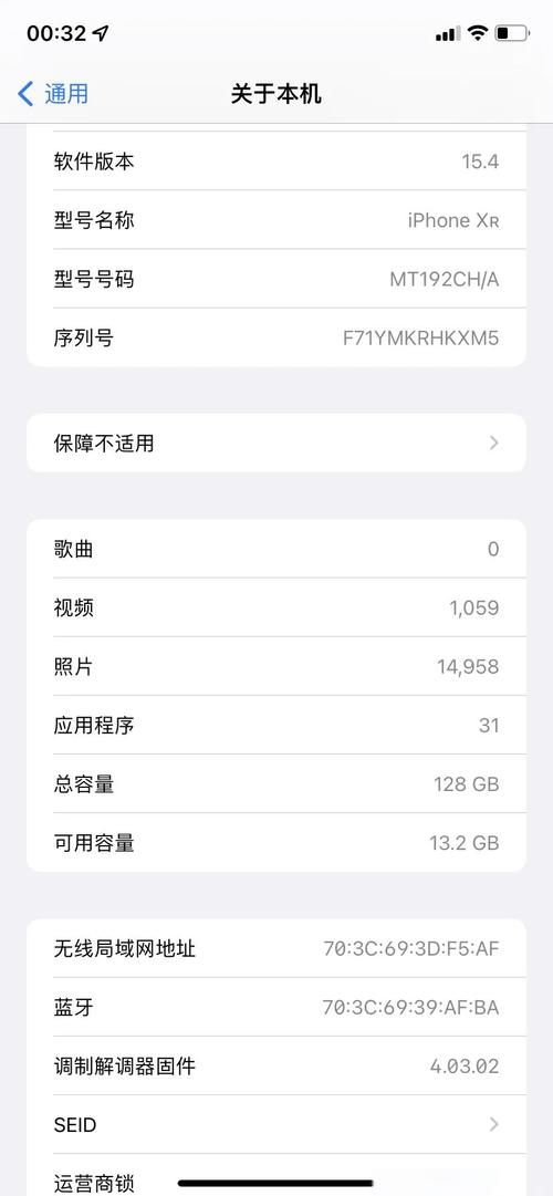 苹果xr运行内存多少g？苹果xr手机运行内存多大？-第4张图片-优品飞百科