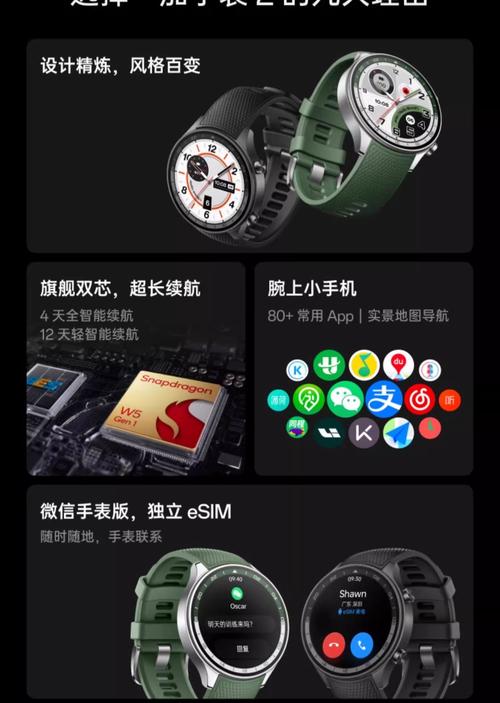 oppowatch2表带怎么拆？oppo手表带怎么换？-第5张图片-优品飞百科