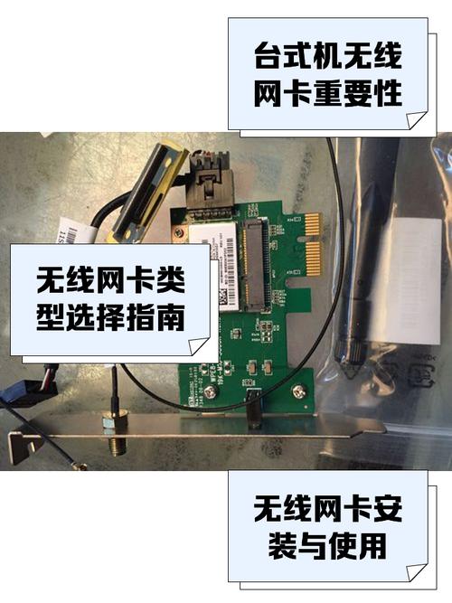 修无线网卡要多少钱？电脑内置无线网卡坏了修下多少钱？-第3张图片-优品飞百科
