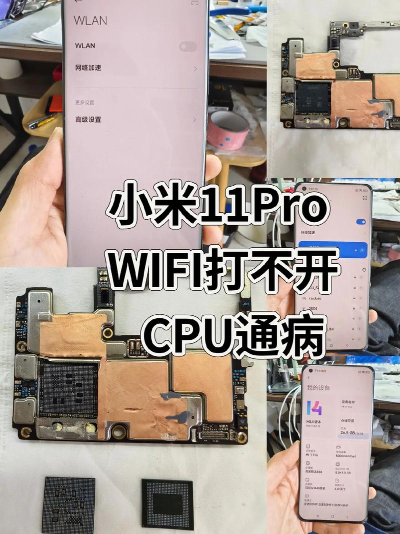 修无线网卡要多少钱？电脑内置无线网卡坏了修下多少钱？-第5张图片-优品飞百科