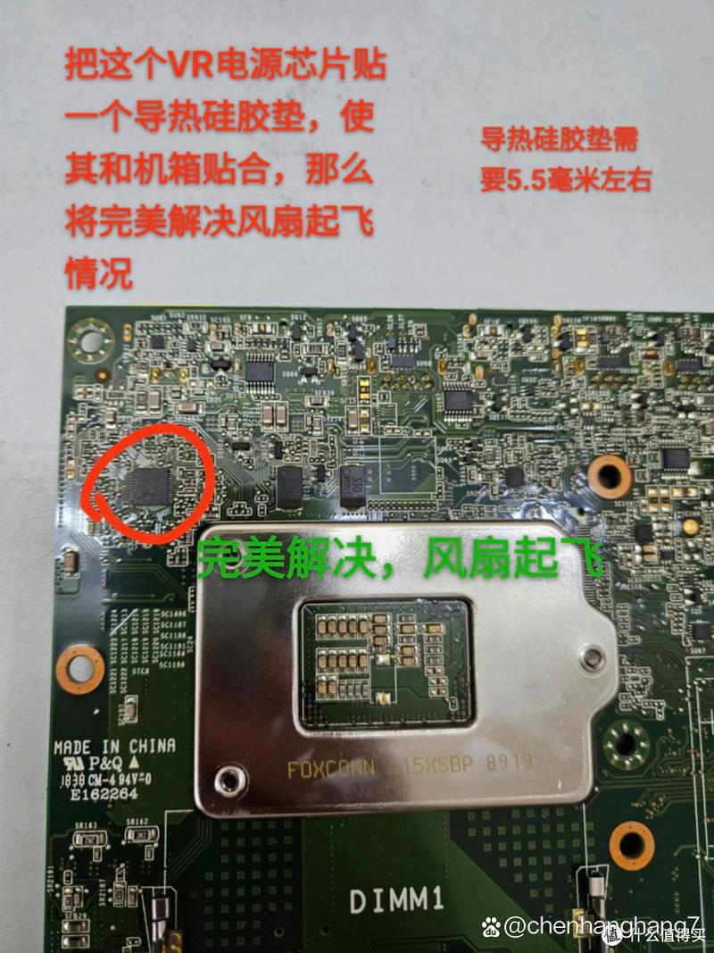 联想小机箱怎么样，联想小机箱怎么样值得买吗？-第5张图片-优品飞百科