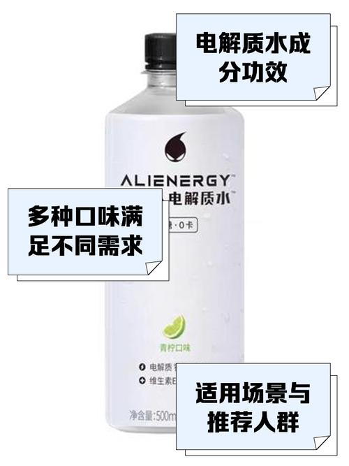 外星人能量饮料多少钱一瓶？外星人能量饮料成分外星人饮料好喝吗？-第1张图片-优品飞百科