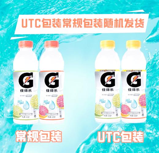 外星人能量饮料多少钱一瓶？外星人能量饮料成分外星人饮料好喝吗？-第2张图片-优品飞百科