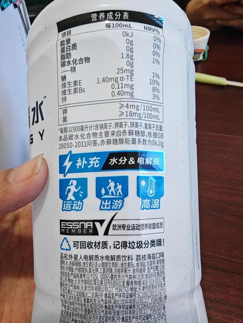 外星人能量饮料多少钱一瓶？外星人能量饮料成分外星人饮料好喝吗？-第5张图片-优品飞百科