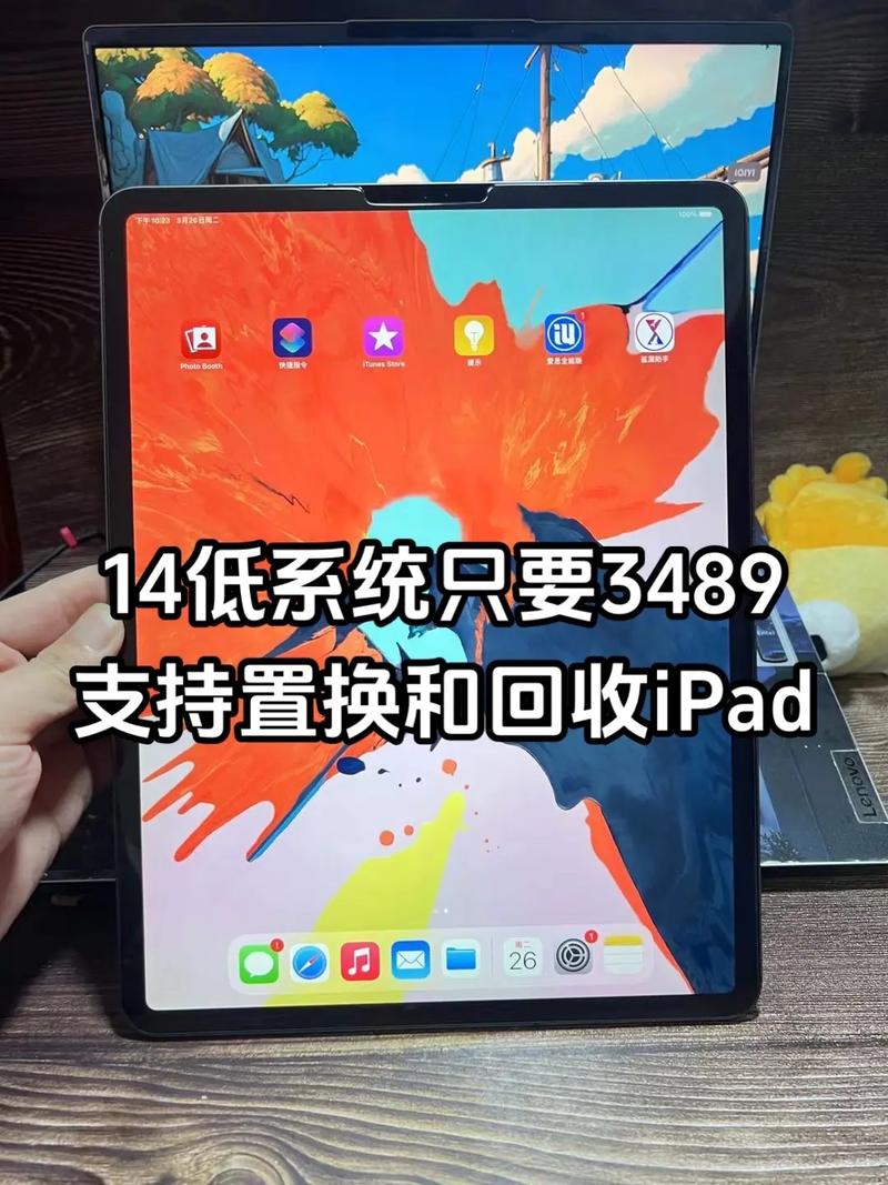 ipadpro型号查询？如何查ipad pro型号和尺寸？-第6张图片-优品飞百科