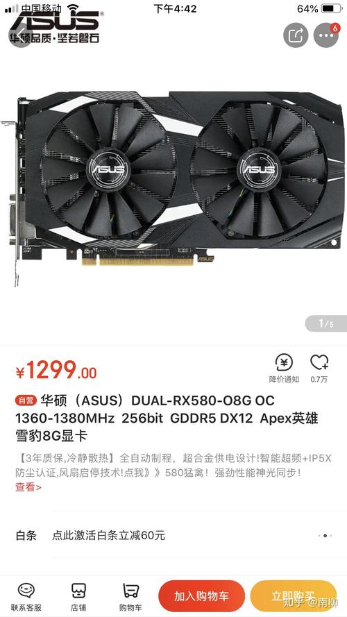 i5cpu配什么显卡，i5搭载什么显卡？-第2张图片-优品飞百科