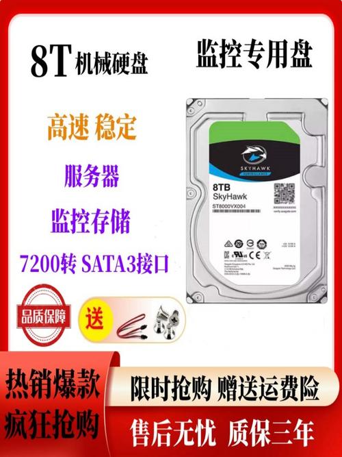 希捷监控硬盘可以装在台式机上吗?希捷监控专用硬盘?-第3张图片-优品飞百科 希捷监控硬盘可以装在台式机上吗?希捷监控专用硬盘?-第3张图片-优品飞百科
