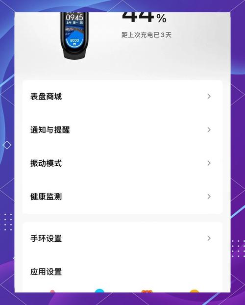小米手环4nfc值得买吗，小米手环4nfc用处大吗？-第3张图片-优品飞百科