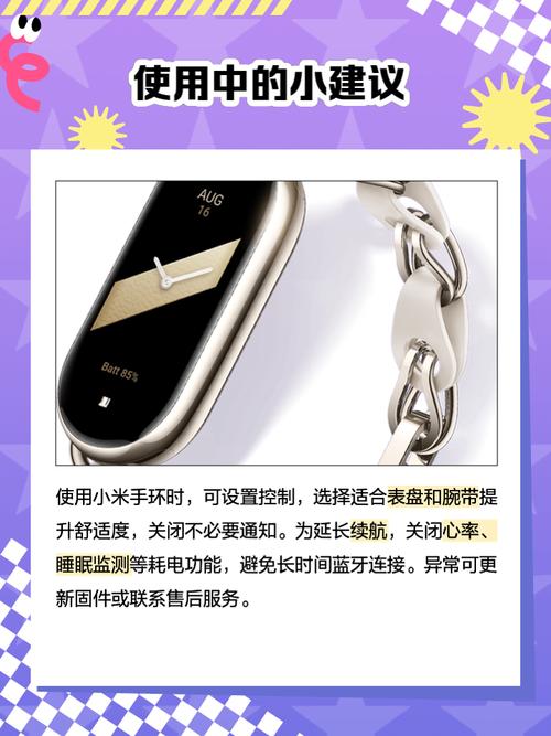 小米手环4nfc值得买吗，小米手环4nfc用处大吗？-第5张图片-优品飞百科