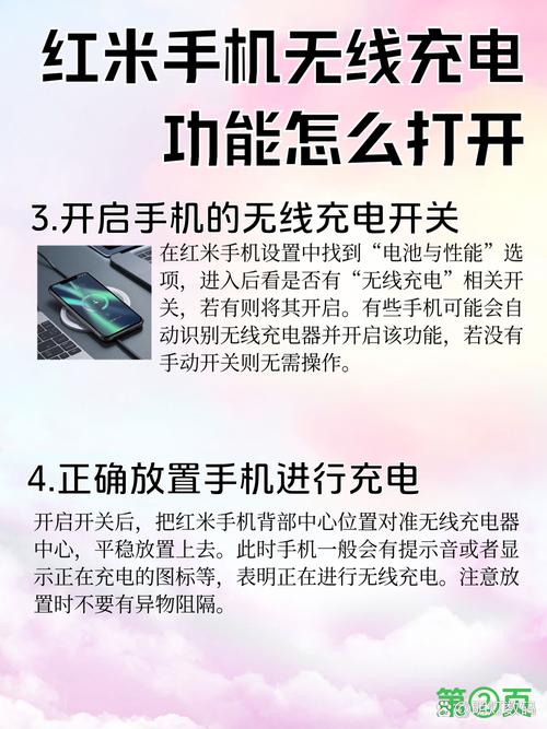小米10pro支持快充吗？小米10pro可以用120w快充吗？-第2张图片-优品飞百科