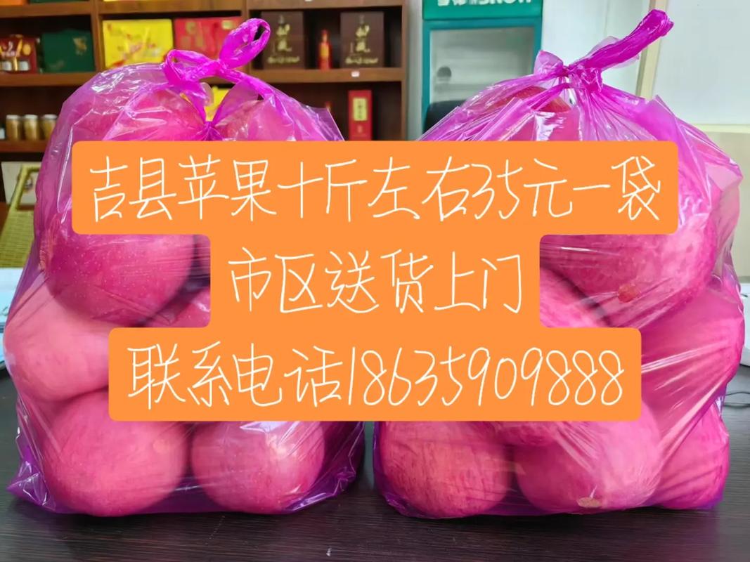 六个苹果多少钱，6个苹果啥意思