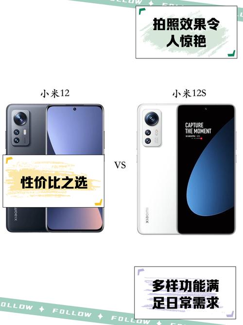 小米12x什么时候发布的，小米12什么时候发布上市-第4张图片-优品飞百科