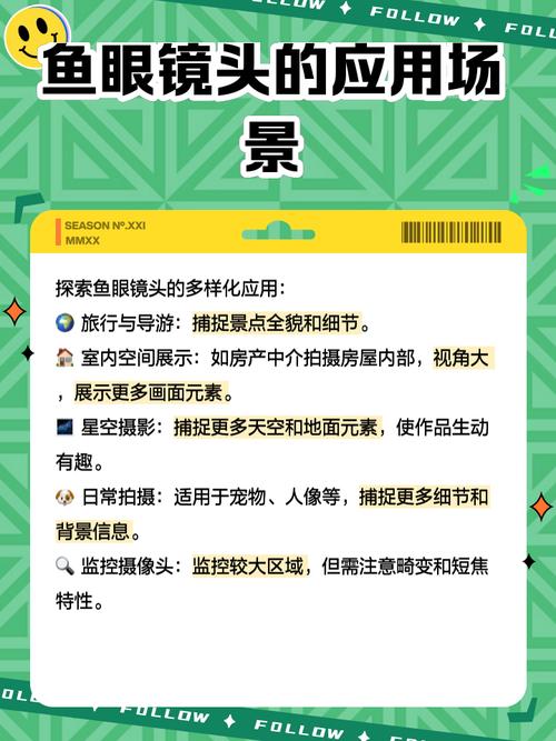 鱼眼镜头适合拍什么，鱼眼镜头适合拍什么动物？-第3张图片-优品飞百科