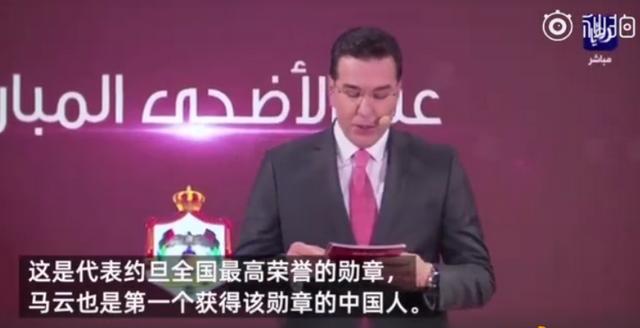 约旦抗击疫情，约旦新冠病例-第2张图片-优品飞百科