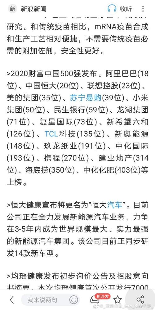 约旦抗击疫情，约旦新冠病例-第4张图片-优品飞百科