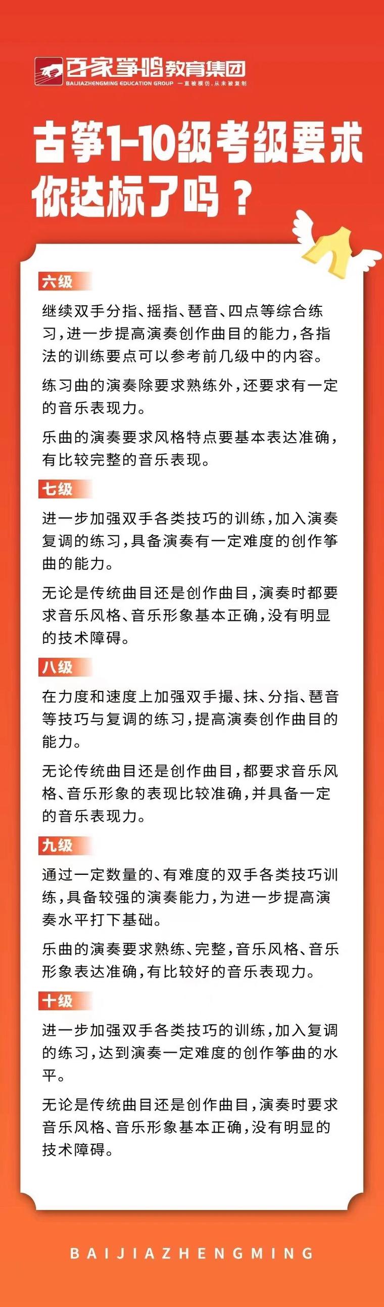 疫情期间古筝，疫情期间古筝课怎么上？-第3张图片-优品飞百科