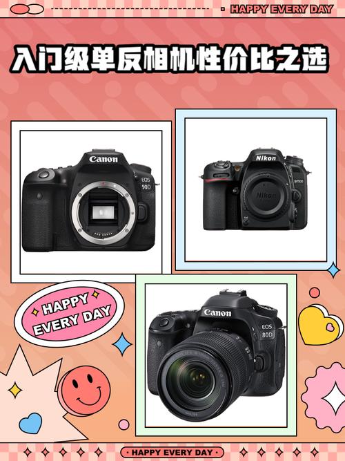 佳能7d和尼康d90，佳能7D和尼康D7000怎么选-第5张图片-优品飞百科
