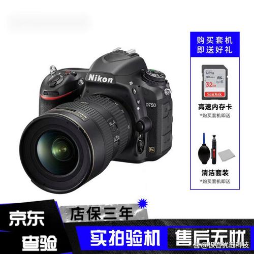 佳能7d和尼康d90，佳能7D和尼康D7000怎么选-第6张图片-优品飞百科