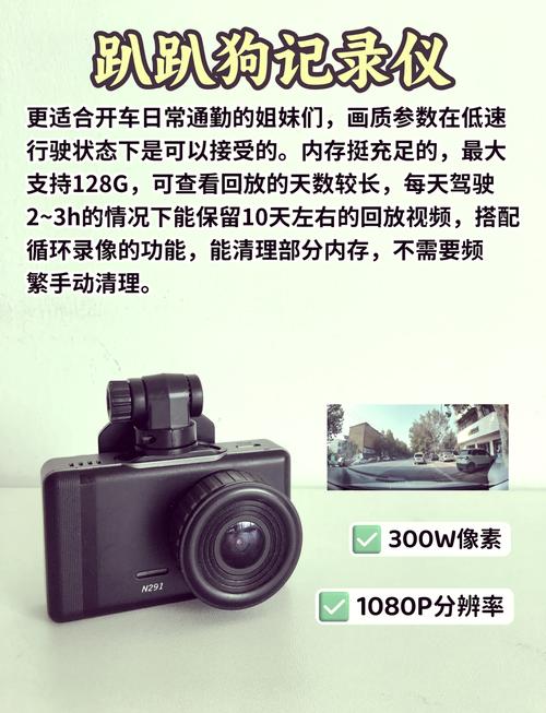 长虹行车记录仪质量怎么样，长虹行车记录仪质量怎么样可靠吗-第2张图片-优品飞百科