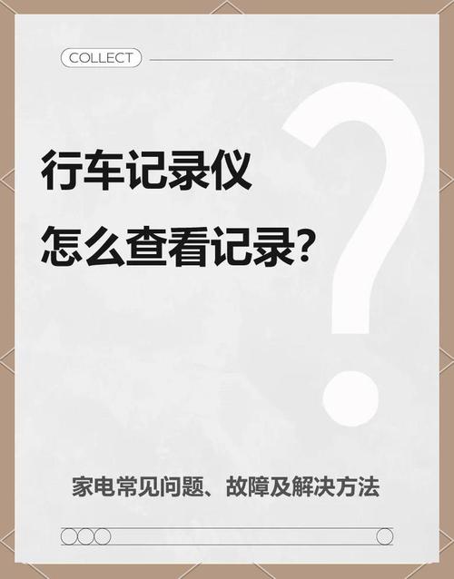 长虹行车记录仪质量怎么样，长虹行车记录仪质量怎么样可靠吗-第5张图片-优品飞百科