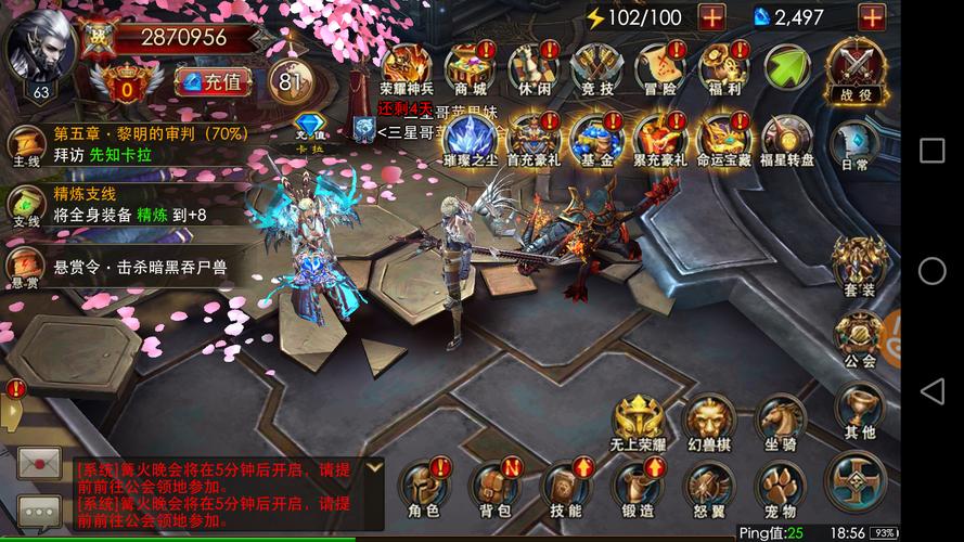 端游排名榜前十名大型网络游戏,端游网游大型游戏排名榜?-第4张图片-优品飞百科 端游排名榜前十名大型网络游戏,端游网游大型游戏排名榜?-第4张图片-优品飞百科