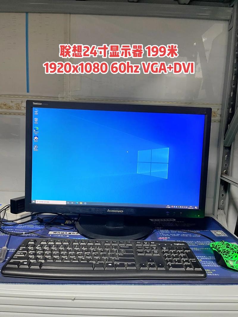 电脑显示器24英寸是多少厘米？24英寸的电脑显示器是多长多宽？-第4张图片-优品飞百科