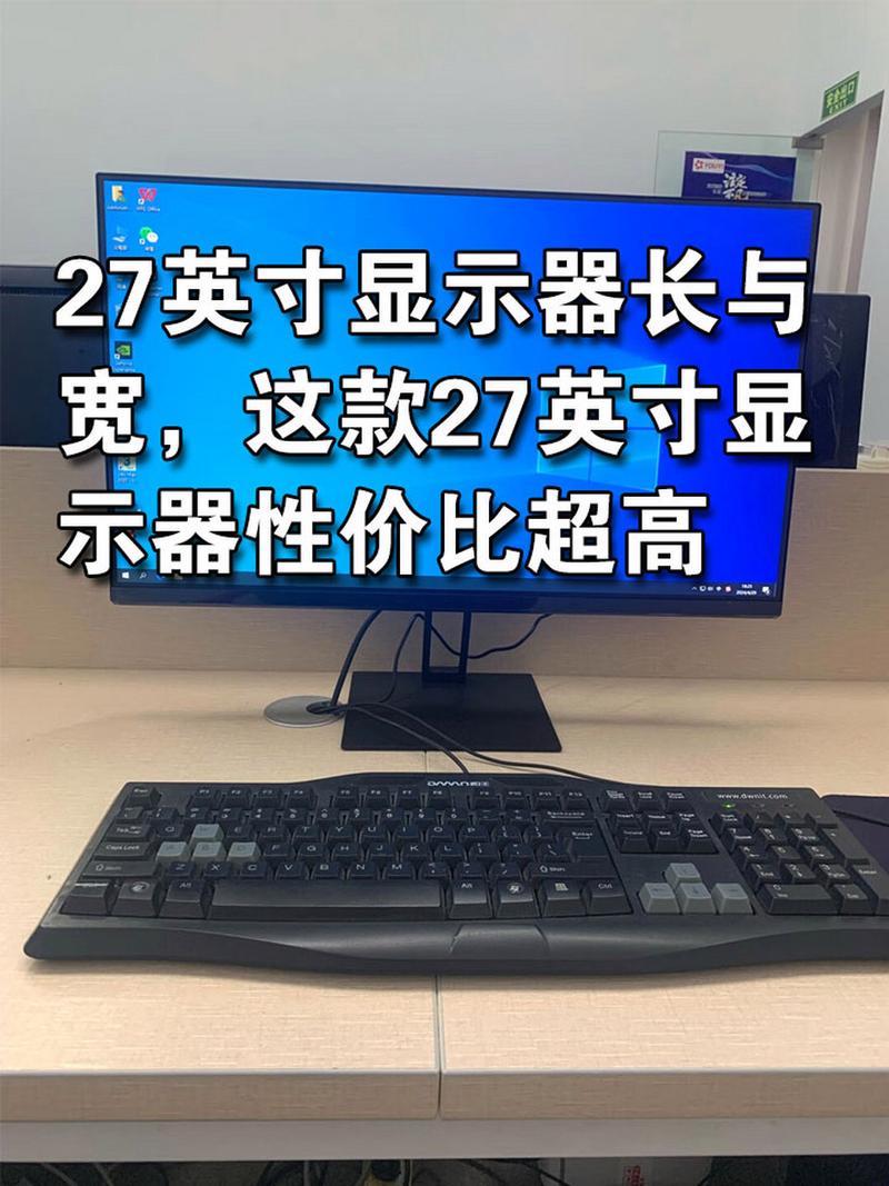 电脑显示器24英寸是多少厘米？24英寸的电脑显示器是多长多宽？-第5张图片-优品飞百科