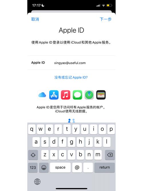 苹果4s怎么弄id，苹果4s怎么弄悬浮球？-第3张图片-优品飞百科