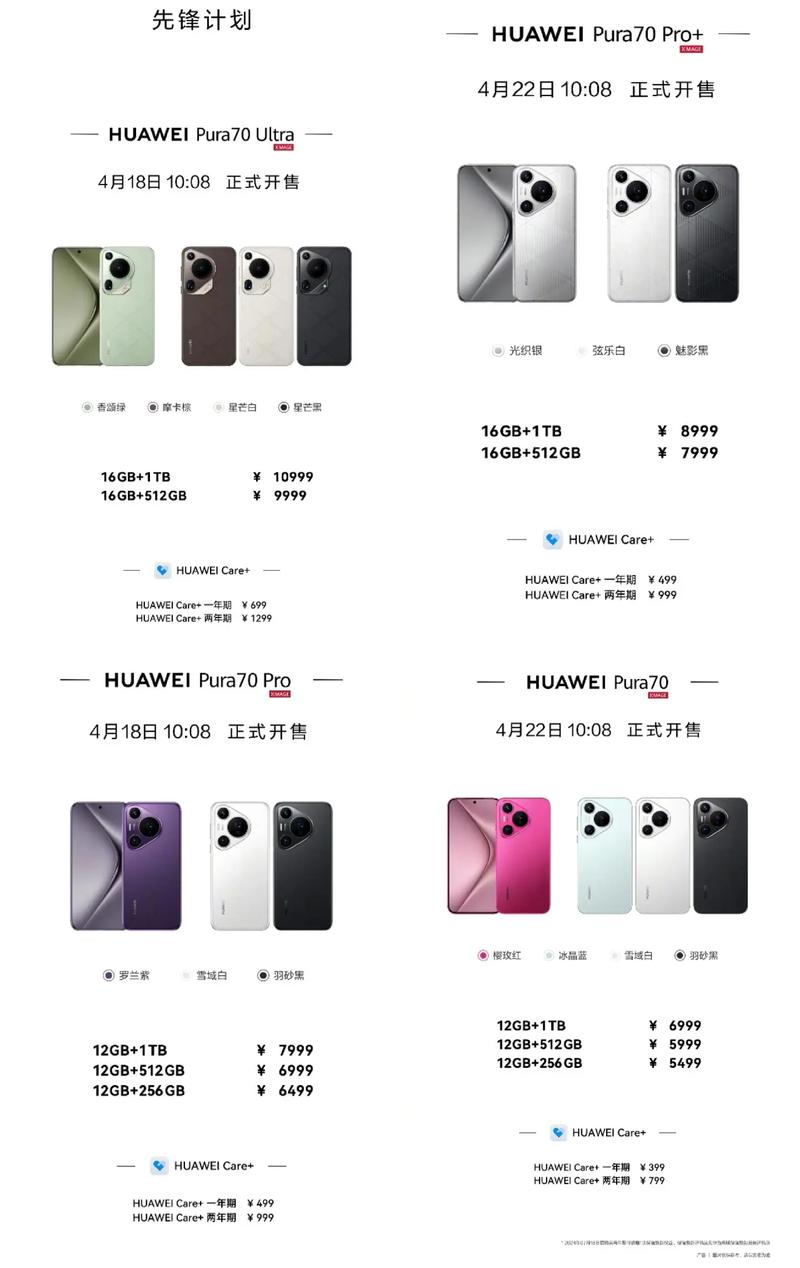 华为p30多少钱全新？全新华为p30手机多少钱？-第8张图片-优品飞百科