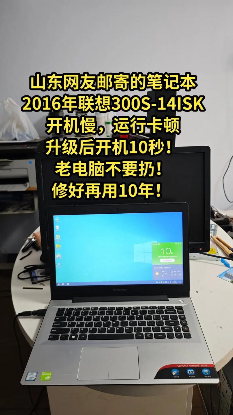 联想学生笔记本电脑系统可以更改吗，联想学生笔记本电脑系统可以更改吗-第6张图片-优品飞百科