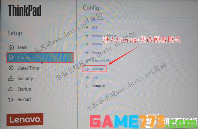 联想学生笔记本电脑系统可以更改吗，联想学生笔记本电脑系统可以更改吗-第7张图片-优品飞百科