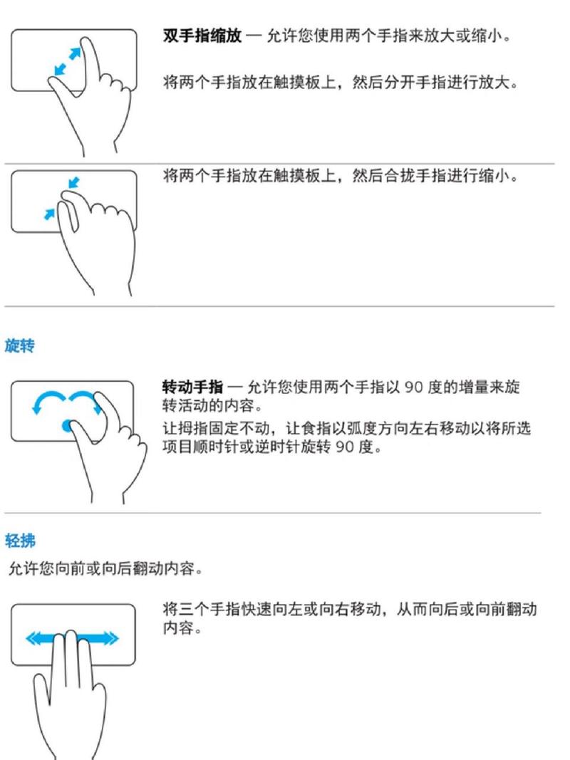 笔记本鼠标触摸板锁住了怎么解锁，笔记本鼠标触摸板如何锁住？-第5张图片-优品飞百科