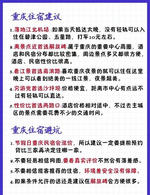 疫情对旅游？疫情对旅游业的影响？-第3张图片-优品飞百科