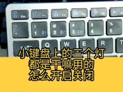 笔记本键盘怎么关？笔记本电脑怎么禁用键盘？-第8张图片-优品飞百科