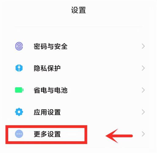 小米8的开发者选项在哪里，小米8手机的开发者选项在哪里能找到？-第4张图片-优品飞百科