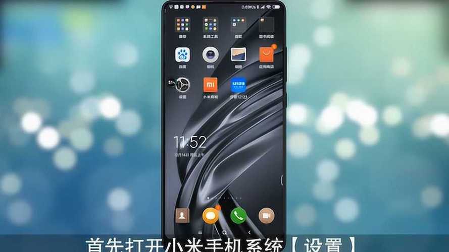 小米8的开发者选项在哪里，小米8手机的开发者选项在哪里能找到？-第6张图片-优品飞百科