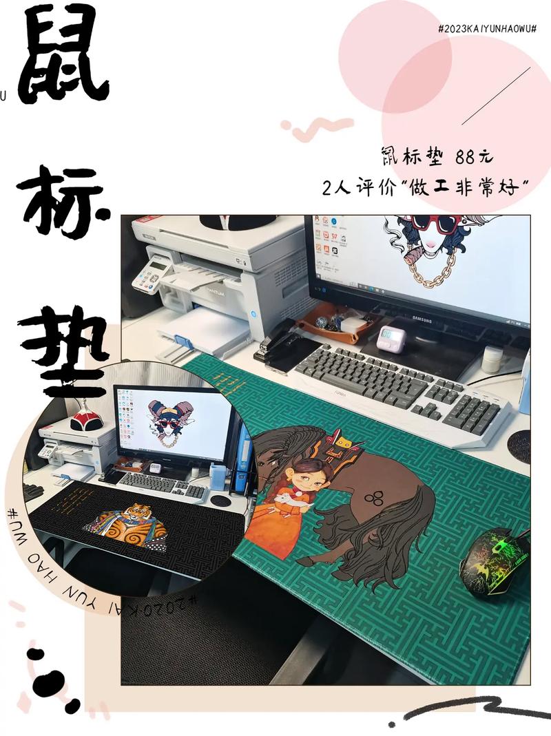 鼠标垫一般哪里有卖？鼠标垫一般在哪买？-第4张图片-优品飞百科