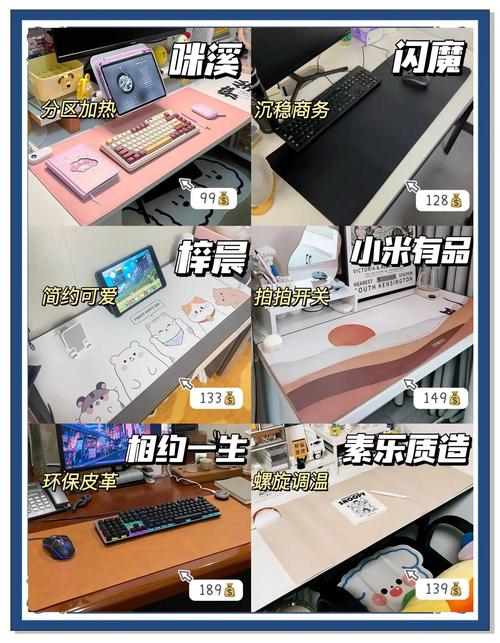 鼠标垫一般哪里有卖？鼠标垫一般在哪买？-第7张图片-优品飞百科