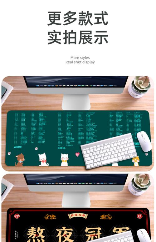 鼠标垫一般哪里有卖？鼠标垫一般在哪买？-第8张图片-优品飞百科