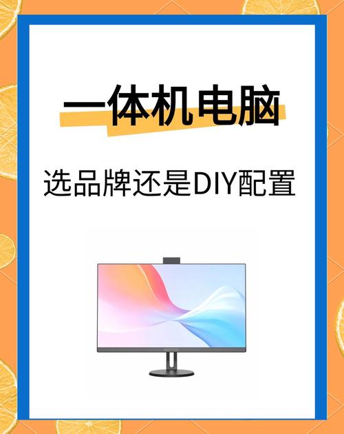 电脑组装机建议买吗，组装电脑真的好吗-第6张图片-优品飞百科