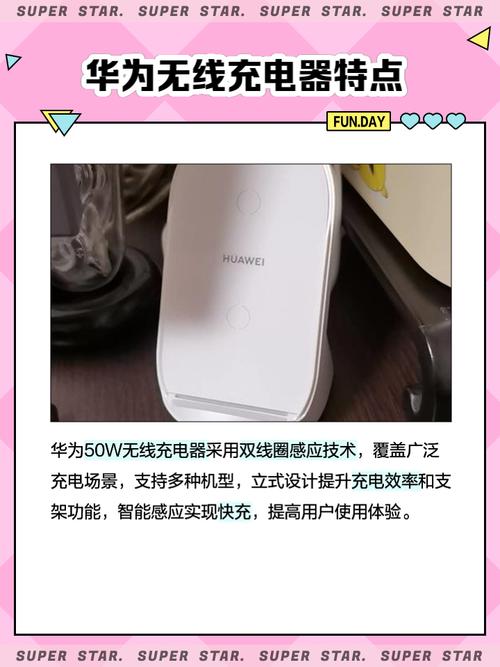 mate20x5g版有无线充电功能吗，华为mate20x5g支不支持无线充电？