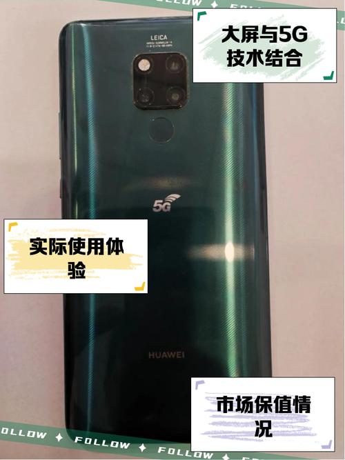 mate20x5g版有无线充电功能吗，华为mate20x5g支不支持无线充电？-第4张图片-优品飞百科