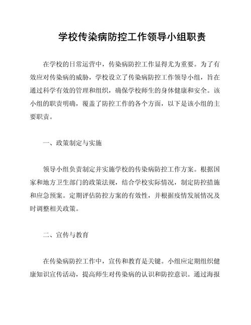 疫情执法依据？疫情防控执法机制？-第4张图片-优品飞百科