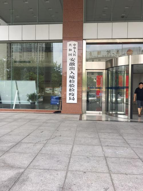 疫情执法依据？疫情防控执法机制？-第5张图片-优品飞百科